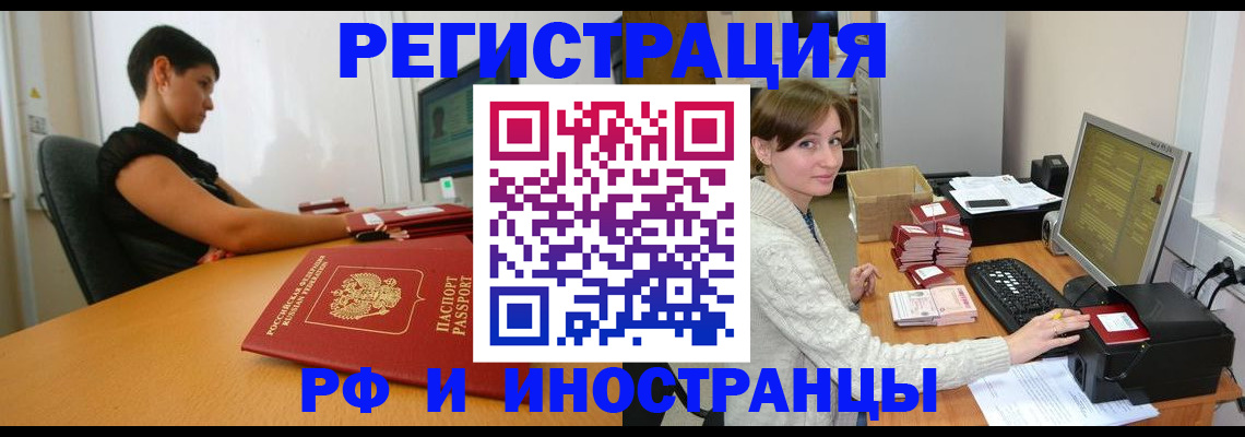 регистрация для дет. сада в Льгове
