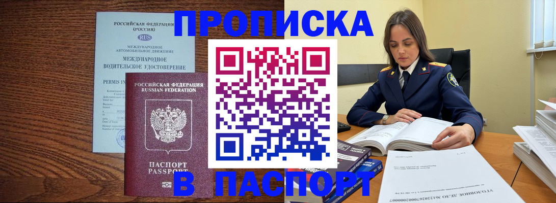 регистрация для дет. сада в Льгове